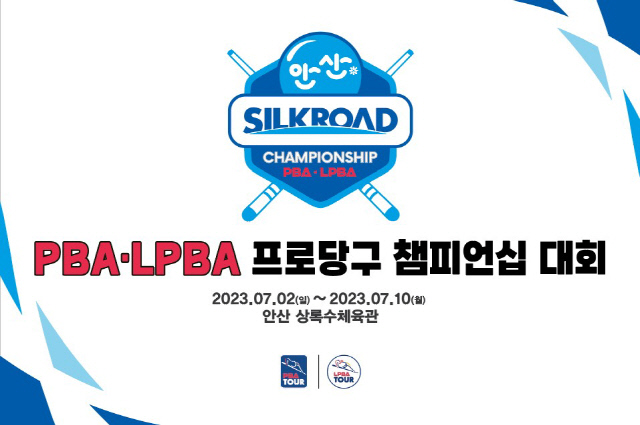 사진제공=안산시